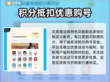 火影忍者手游🔥超便宜账号购买平台推荐！截图4