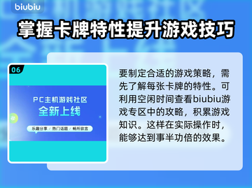 游戏王大师决斗🔥必用加速器推荐✨截图7