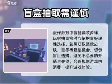 蛋仔派对🔥大灰狼皮肤免费获取方式大揭秘！ Wolves截图4