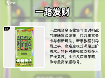 🔥2025超耐玩单机神作🎮截图6