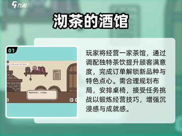 🔥酒馆游戏TOP5榜单出炉！经典玩法全收录🍻截图2