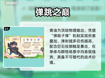 嘟嘟脸恶作剧💥笑到肚子疼！🤣截图2