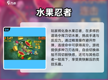 🍓水果大乱斗！2025必玩对战神作截图5