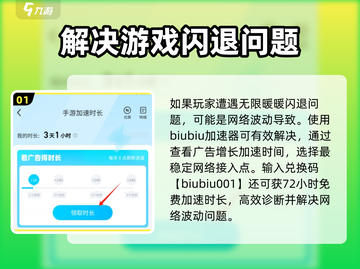 无限暖暖🔥闪退解决秘籍，玩家必看！截图2