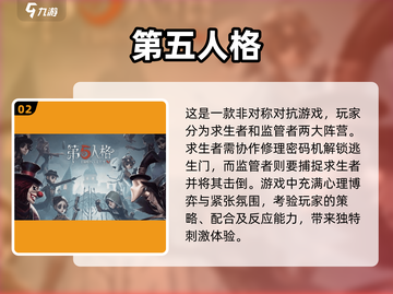 2024女生必玩🔥超有趣游戏合集🎉截图3
