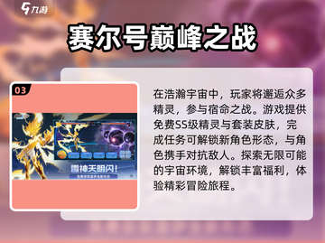 💥2025超火双人手游🔥免费下载链接来了！🎮截图4