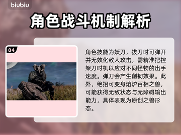 艾尔登法环黑夜君临执行者🔥超强攻略🌟截图5
