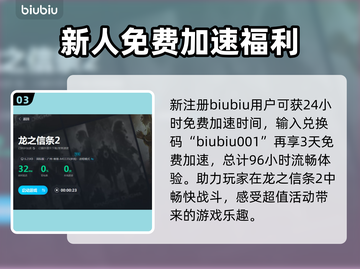 龙之信条2🔥战士武器装备推荐指南！💪截图4