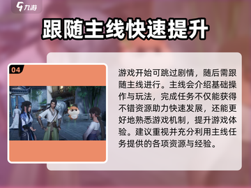 仙剑世界🔥进不去？快速解决方法在这里！截图5