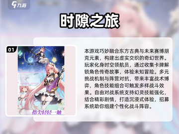 🔥2025高人气高级游戏TOP榜🎮必玩清单！截图2