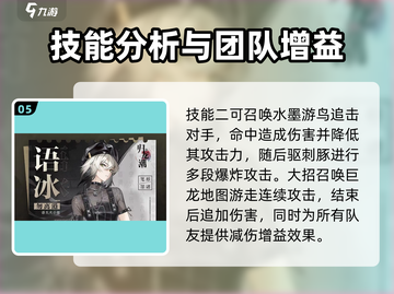 归龙潮最强龙胤推荐🔥游戏党必看！截图6