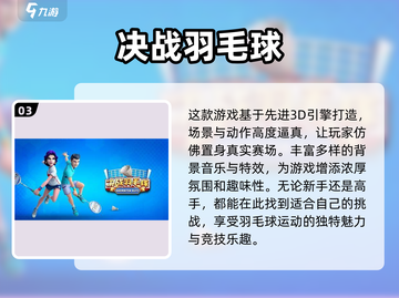 🔥2023超赞滑雪游戏下载推荐🎉截图4