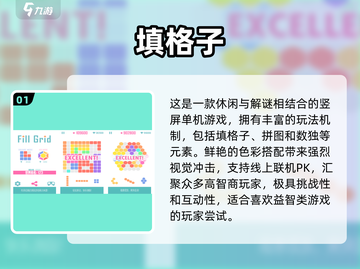 🔥2025数独游戏TOP榜💥经典烧脑挑战🎮截图2
