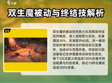 潮汐守望者最强职业🔥英雄推荐来啦！🎮截图5