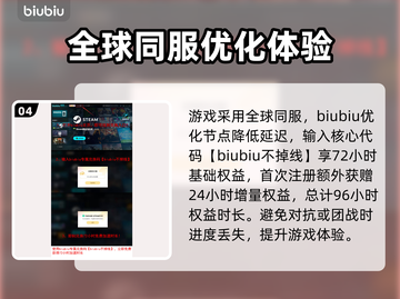 沙丘觉醒测试码🔥抢夺战/Game名称必含截图5
