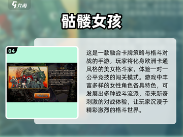 🔥2025必玩！女孩专属经典格斗街机游戏推荐🎮截图5
