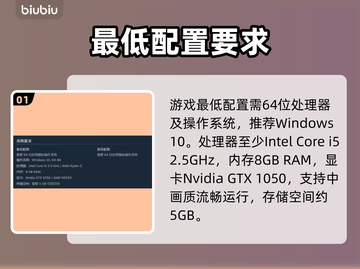 英菲尼迪穹顶竞技场配置曝光！🔥截图2