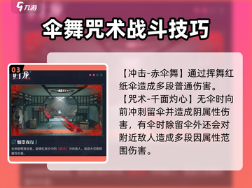 归龙潮同心锁🔥技能曝光！游戏名隐藏彩蛋⚡截图4