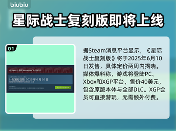 战锤40K：星际战士复刻版💰发售价格曝光💥🔥截图2