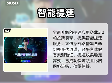 鼠鼠餐厅闪退？1招秒解决🔥截图3