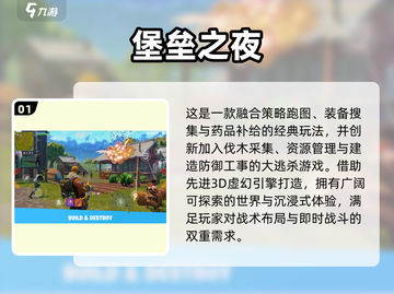 🔥2025最火网游TOP榜新鲜出炉！🎮💥截图2
