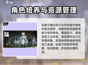 明日方舟终末地二测时间🔥提前知晓！🎮截图4