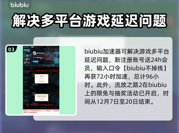 流放之路2🔥全新职业曝光！🎉截图4
