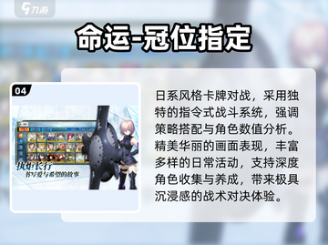 🔥2025必玩国外手游TOP榜💥截图5