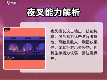小骨英雄killer头骨大起底，Legendary⚡等你来战！截图3