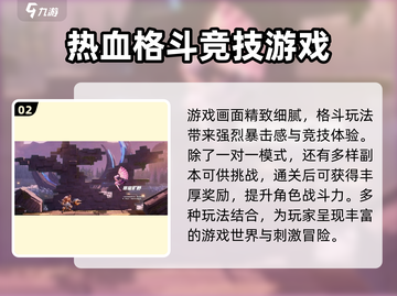 🔥星之破晓正式服上线时间曝光啦！💥游戏迷们冲鸭！截图3