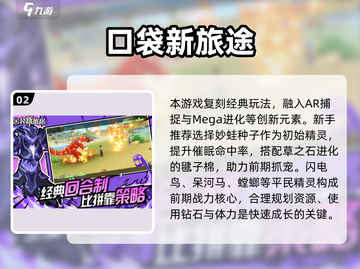 🔥2025新开服手游大揭秘！🎮新开传奇推荐来袭💥截图3