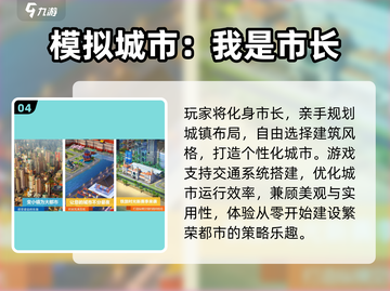 🏗2025最火建造游戏下载🔥截图5