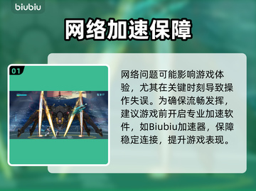 💥艾希延迟掉线？一招拯救你的游戏体验！🎮截图2