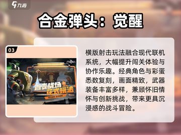 🔥2025爆款童年游戏 nostalgia🎮截图4