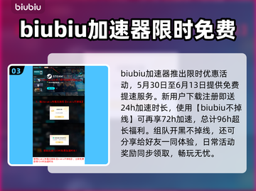 艾尔登法环联机掉线？一夜变白头！💡解决办法来了！截图4
