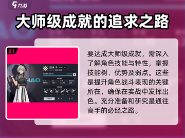 《归龙潮》大师级成就🔥超简单攻略来啦！截图2