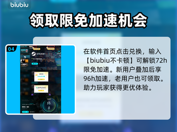 黑神话悟空🔥缩地青符实现方式大揭秘！截图5