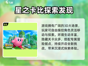 🔥2025必玩NS神作曝光！🎮截图6