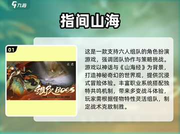 🔥6人聚会必玩！2025超火游戏合集🎉截图2