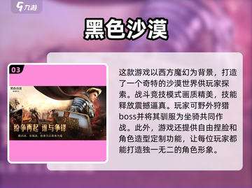 🔥2025最受欢迎野外狩猎手游大全🎮截图4