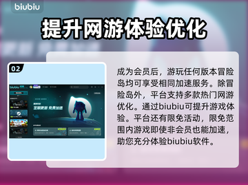 冒险岛掉帧？一招教你轻松解决！💥🔥截图3