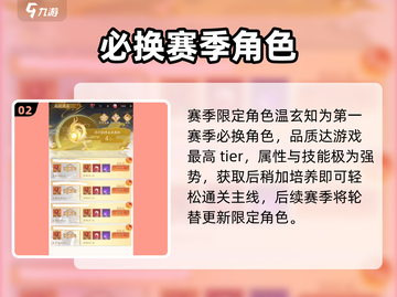 《我自为道》氪金神技🔥💸截图3