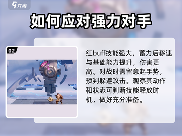 星之破晓：小乔打红BUFF超简单🔥快学！截图3