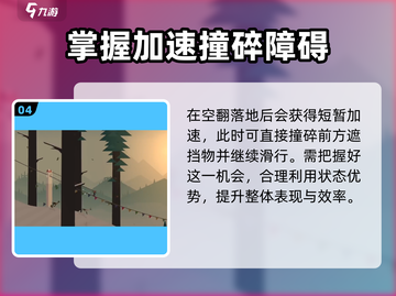 《阿尔托的冒险》两天通关秘籍🔥快来玩！截图5