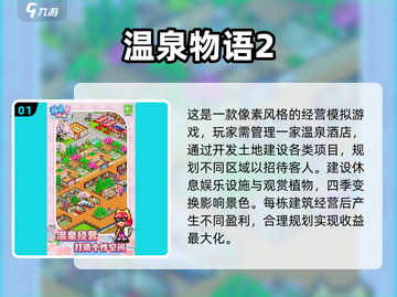 🔥2025必玩！经典像素RPG手游大全🎉截图2