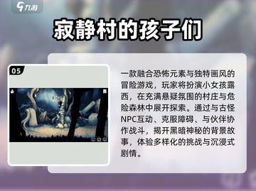 2024高人气暗黑童话手游推荐✨耐玩TOP榜截图6