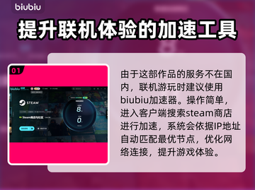地痞街区2卡顿🔥解决方法全攻略🎮截图2