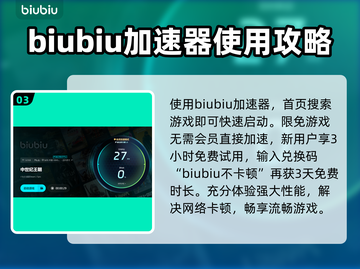 中世纪王朝💥闪退解决+加速器推荐🔥截图4