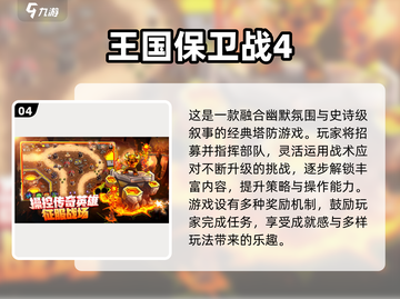 🌊2025必玩！潮汐守望者同类手游大揭秘✨截图5