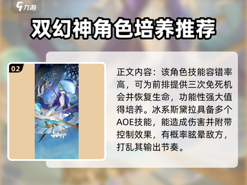 永夜降临！复苏三幻神🔥助你称霸游戏✨截图3
